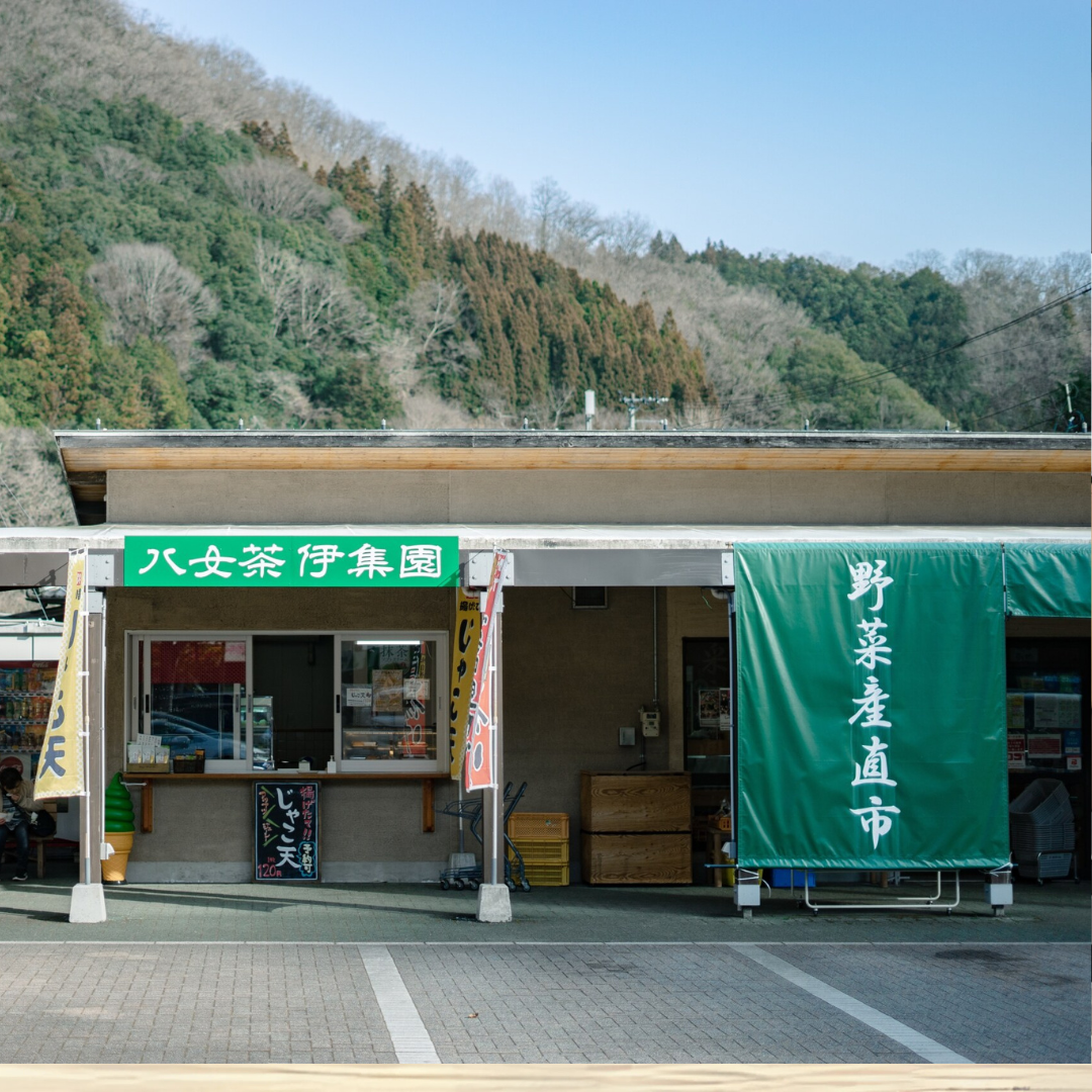 伊集園レストラン イメージ