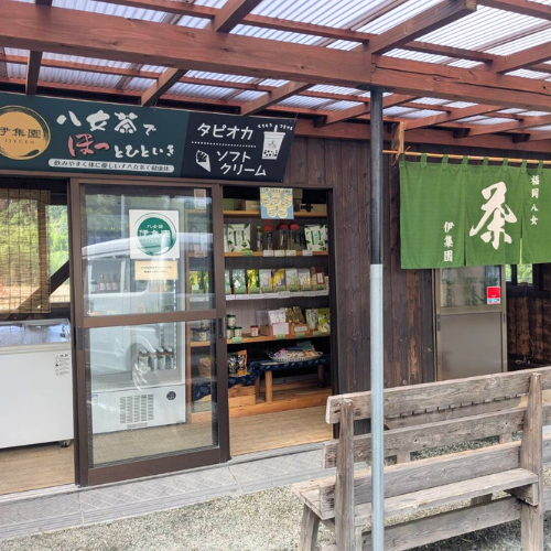 伊集園レストラン イメージ